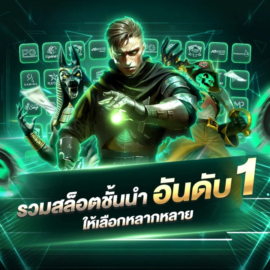 ชั้นนำ